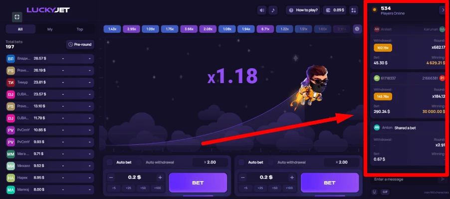 Автоматичні ставки в Lucky Jet